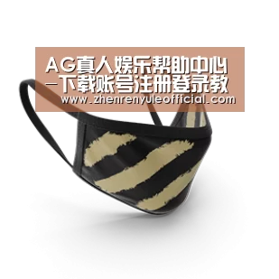 成人布口罩