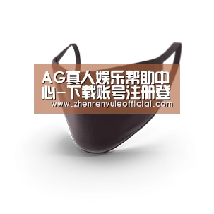 成人布口罩