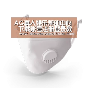 N95 口罩