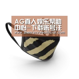 成人布口罩