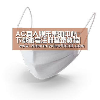 活性炭一次性口罩