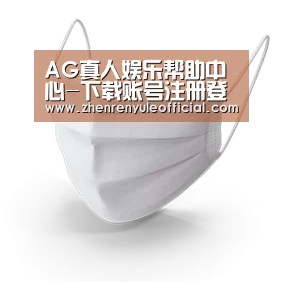 活性炭一次性口罩