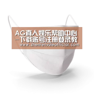 活性炭一次性口罩