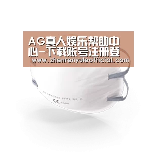 活性炭一次性口罩