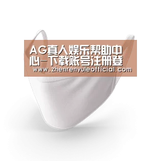 活性炭一次性口罩