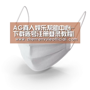 活性炭一次性口罩