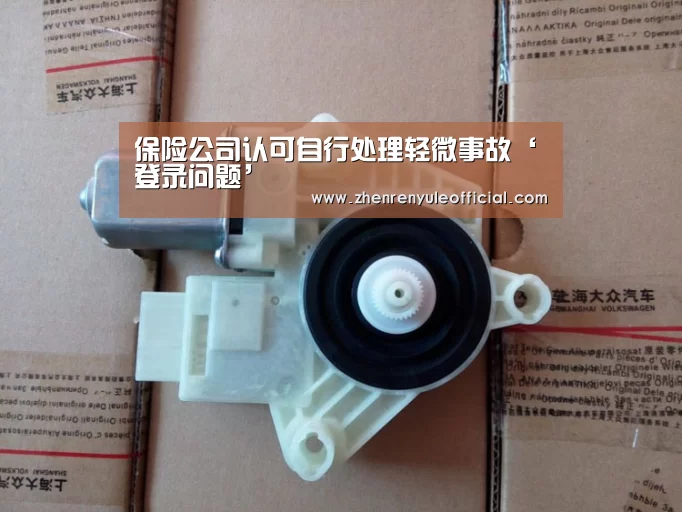 注册教程