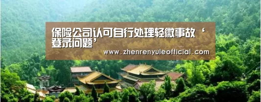 登录问题