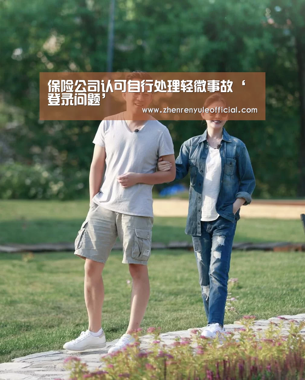 AG真人娱乐帮助