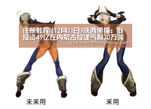 登录问题