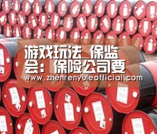 游戏玩法_保监会:保险公司要堵住管理漏洞(图4) 游戏玩法