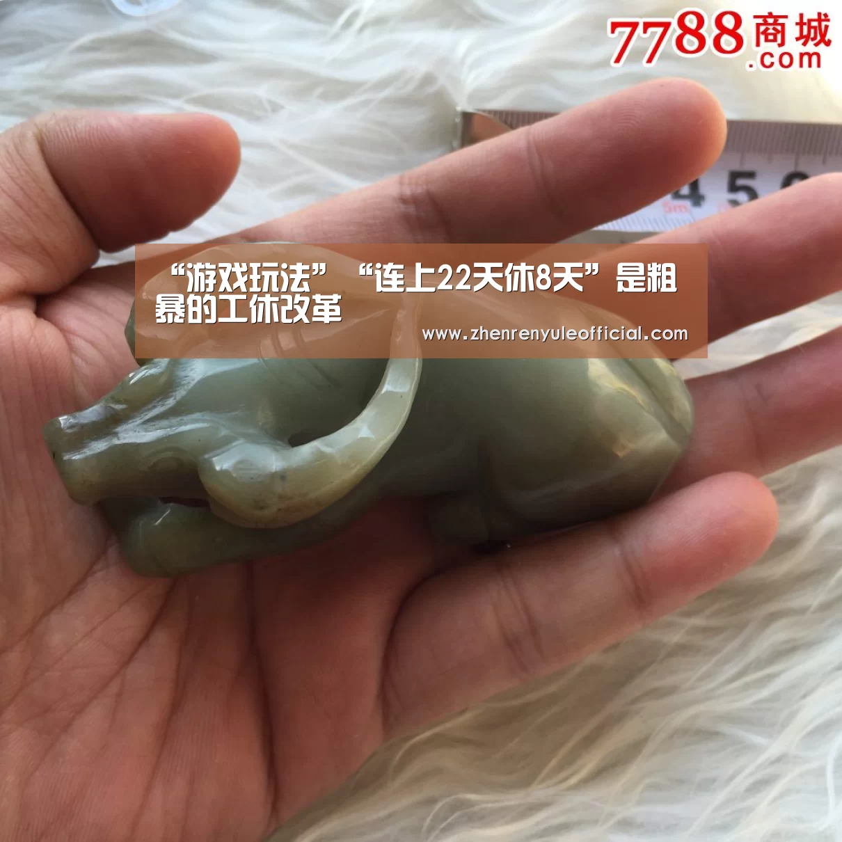 “游戏玩法”“连上22天休8天”是粗暴的工休改革(图4) 游戏玩法