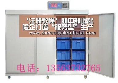 ‘注册教程’助中部崛起 险企打造“服务型”生产线(图1) 登录问题