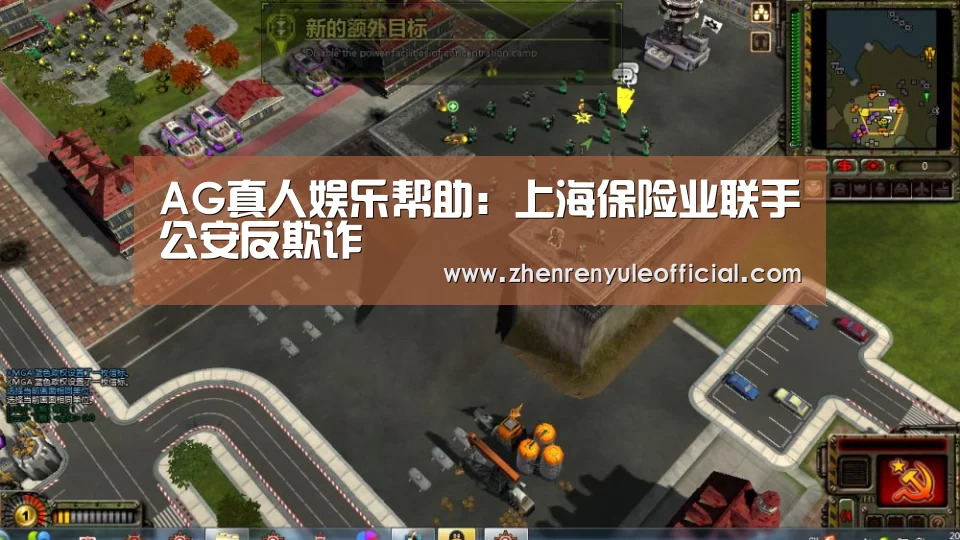 AG真人娱乐帮助:上海保险业联手公安反欺诈(图2) AG真人娱乐帮助