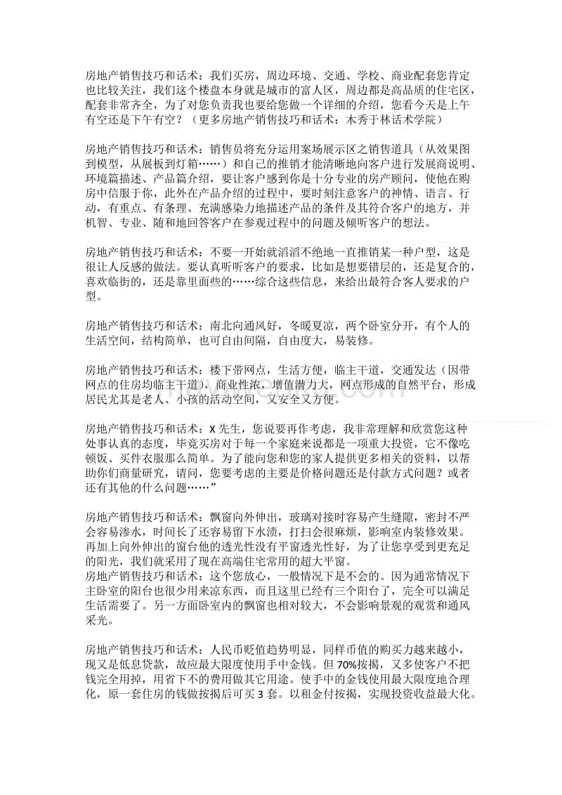 养老金投资安全的三个保障_登录问题(图1) 注册教程