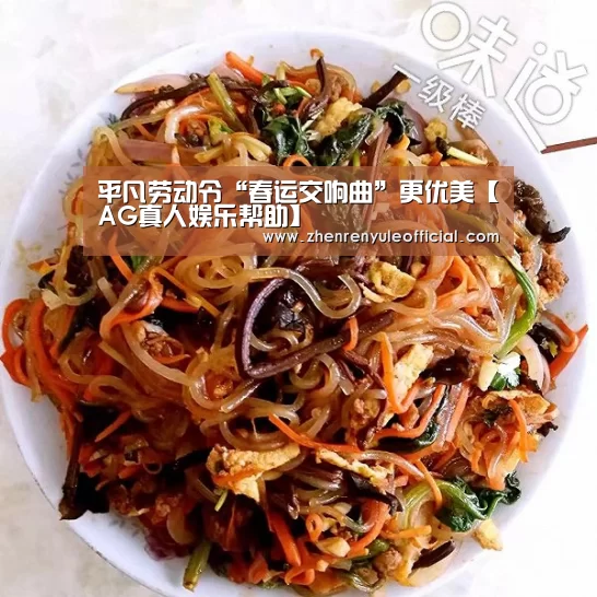 AG真人娱乐帮助