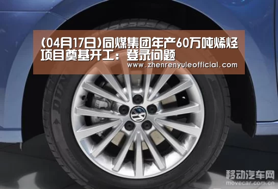 登录问题