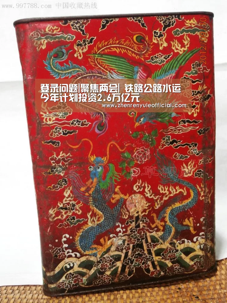 登录问题|聚焦两会| 铁路公路水运今年计划投资2.6万亿元(图3) AG真人娱乐帮助
